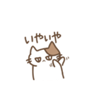 じとねこ！（個別スタンプ：34）