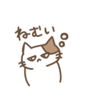 じとねこ！（個別スタンプ：35）