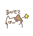 じとねこ！（個別スタンプ：37）