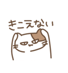 じとねこ！（個別スタンプ：39）