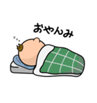 毎日パワフル！ケイくんです！！（個別スタンプ：4）