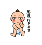 毎日パワフル！ケイくんです！！（個別スタンプ：14）
