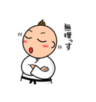 毎日パワフル！ケイくんです！！（個別スタンプ：18）