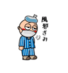 毎日パワフル！ケイくんです！！（個別スタンプ：21）