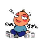 毎日パワフル！ケイくんです！！（個別スタンプ：25）