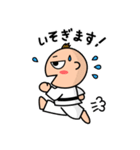 毎日パワフル！ケイくんです！！（個別スタンプ：32）