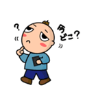 毎日パワフル！ケイくんです！！（個別スタンプ：36）