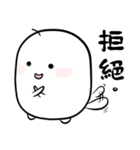 A white Yuyuan Hamster（個別スタンプ：3）