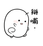 A white Yuyuan Hamster（個別スタンプ：8）