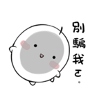 A white Yuyuan Hamster（個別スタンプ：11）