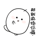 A white Yuyuan Hamster（個別スタンプ：12）
