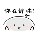 A white Yuyuan Hamster（個別スタンプ：13）