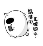 A white Yuyuan Hamster（個別スタンプ：17）