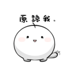 A white Yuyuan Hamster（個別スタンプ：23）