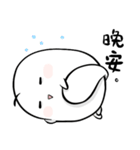 A white Yuyuan Hamster（個別スタンプ：27）