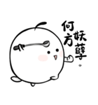A white Yuyuan Hamster（個別スタンプ：37）
