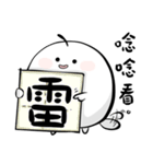 A white Yuyuan Hamster（個別スタンプ：38）