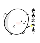 A white Yuyuan Hamster（個別スタンプ：40）