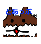 サンタのようなヨークシャテリア（個別スタンプ：14）
