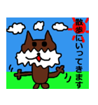 サンタのようなヨークシャテリア（個別スタンプ：16）