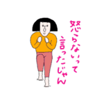 にんげん のり子（個別スタンプ：2）