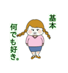 わがままボディ子（個別スタンプ：11）