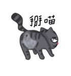 Your friendly rogue meow（個別スタンプ：1）