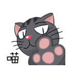 Your friendly rogue meow（個別スタンプ：8）