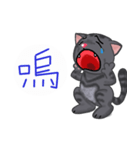 Your friendly rogue meow（個別スタンプ：11）