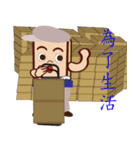 PonPonSweet Of Logistics 2（個別スタンプ：2）