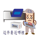 PonPonSweet Of Logistics 2（個別スタンプ：4）