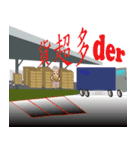 PonPonSweet Of Logistics 2（個別スタンプ：7）