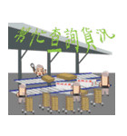 PonPonSweet Of Logistics 2（個別スタンプ：9）