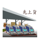 PonPonSweet Of Logistics 2（個別スタンプ：13）