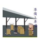 PonPonSweet Of Logistics 2（個別スタンプ：14）