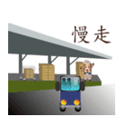 PonPonSweet Of Logistics 2（個別スタンプ：15）