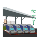 PonPonSweet Of Logistics 2（個別スタンプ：16）