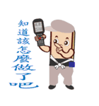 PonPonSweet Of Logistics 2（個別スタンプ：24）