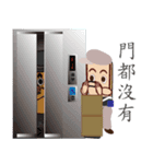 PonPonSweet Of Logistics 2（個別スタンプ：29）