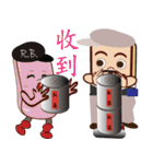 PonPonSweet Of Logistics 2（個別スタンプ：33）