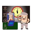 PonPonSweet Of Logistics 2（個別スタンプ：38）