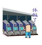 PonPonSweet Of Logistics 2（個別スタンプ：39）
