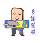 PonPonSweet Of Logistics 2（個別スタンプ：40）