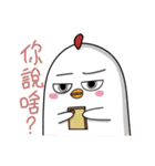 OUJIBOFANG（個別スタンプ：16）