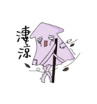 OUJIBOFANG（個別スタンプ：37）