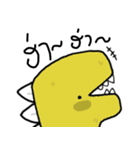Funny T-rex（個別スタンプ：1）