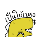 Funny T-rex（個別スタンプ：9）