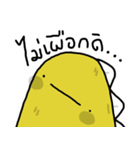 Funny T-rex（個別スタンプ：13）