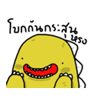 Funny T-rex（個別スタンプ：15）