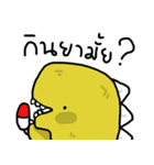 Funny T-rex（個別スタンプ：18）